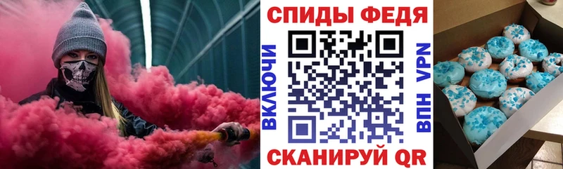 Амфетамин Розовый  Бобров 