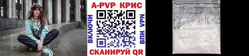 А ПВП мука  дарнет шоп  Бобров 