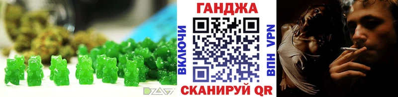Cannafood марихуана Бобров