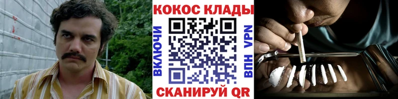 Кокаин VHQ  наркотики  Бобров 