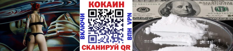 КОКАИН FishScale Бобров