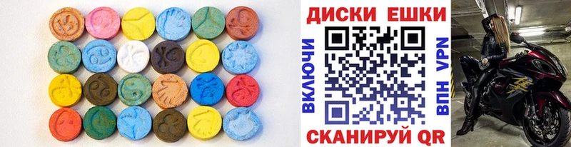 ЭКСТАЗИ 99%  гидра ссылки  Бобров  магазин  наркотиков 