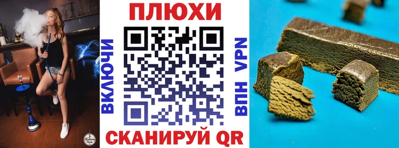 ГАШИШ Cannabis Бобров