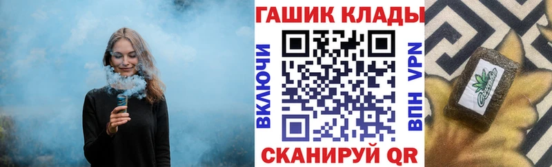 ГАШ убойный KRAKEN ССЫЛКА Бобров