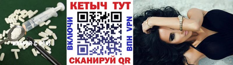 КЕТАМИН VHQ  Бобров 