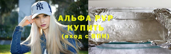 mdpv Балабаново