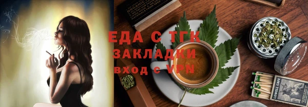 скорость Балахна