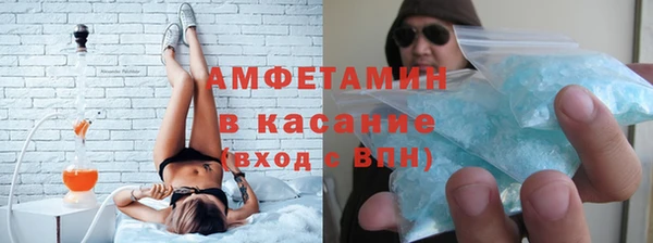 альфа пвп VHQ Баксан