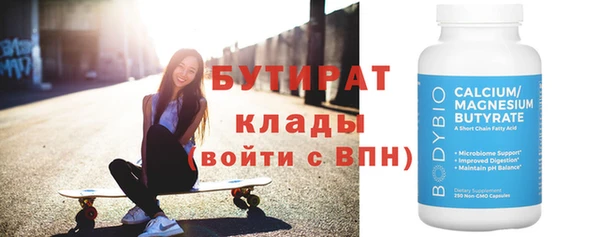 скорость Балахна