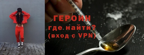 альфа пвп VHQ Баксан