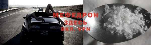 скорость Балахна