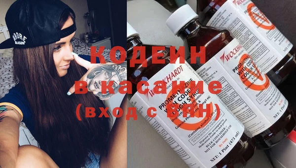 меф Покачи