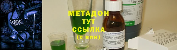 альфа пвп VHQ Баксан