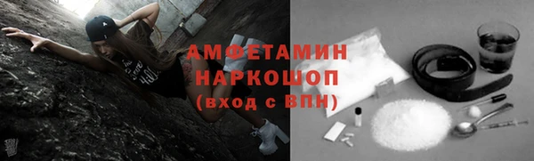 альфа пвп VHQ Баксан
