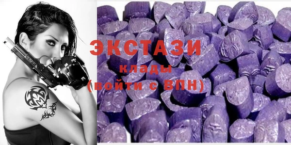 альфа пвп VHQ Баксан