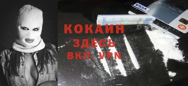 альфа пвп VHQ Баксан