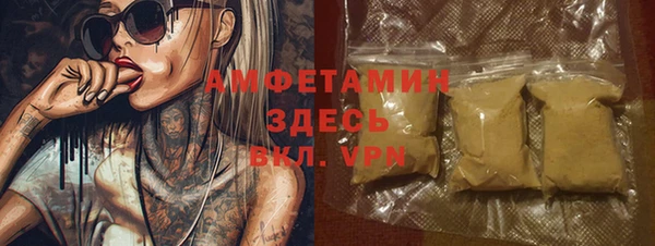 скорость Балахна