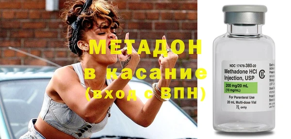 альфа пвп VHQ Баксан