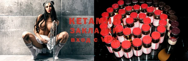 скорость Балахна