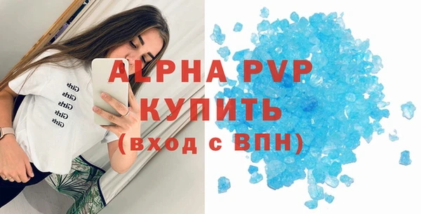 mdpv Балабаново