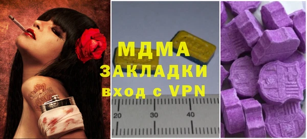 спайс Покров