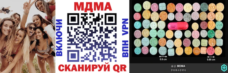 МДМА crystal  Бобров 