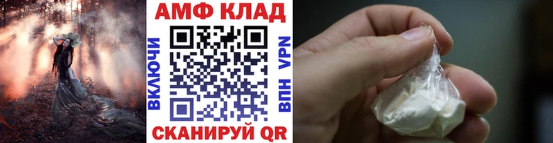 Первитин Декстрометамфетамин 99.9%  Бобров 