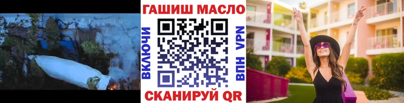 Дистиллят ТГК жижа  Бобров 